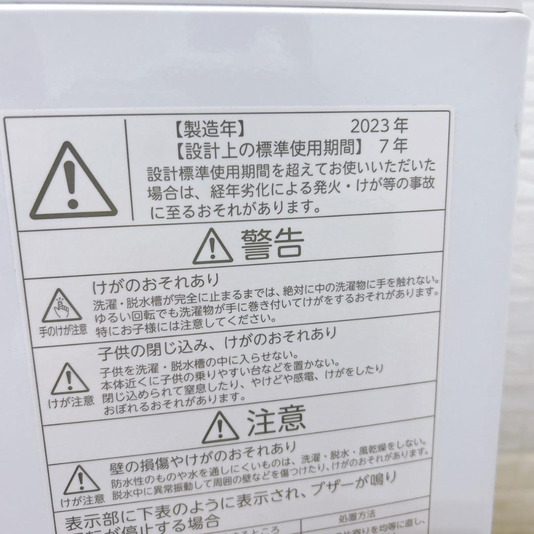 MKT0212202 トウシバ 5.0kg 洗濯機 一人暮らし 小型