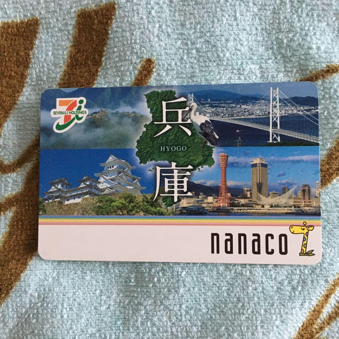 nanacoカード ナナコカード 兵庫県 中古 - メルカリ