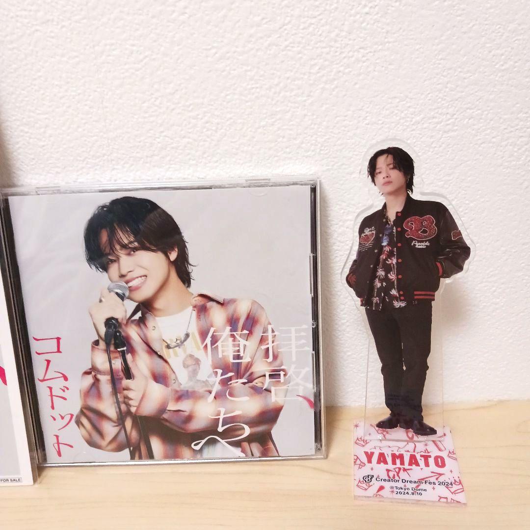 コムドット ゆうたファイル・やまとアクスタ CD - メルカリ