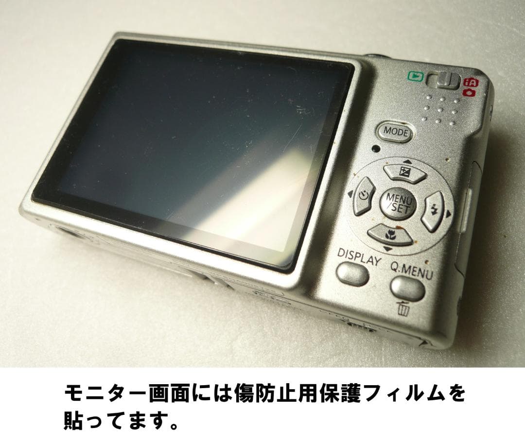 LUMIX☆DMC-FS3⚠️必読有り❤️飽きの来ないシルバー⭕️安心の実働品