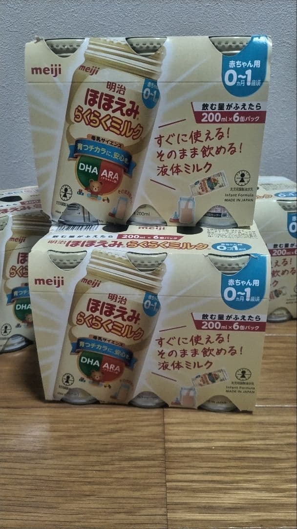 明治 ほほえみらくらくミルク 200ml 0-1歳用　7ケース Amazon.co.jp: 明治ほほえみ らくらくミルク200ml常温で飲める液体