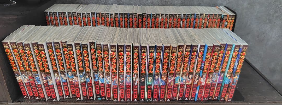 キングダム　全76巻セット キングダム 76／原泰久 | 集英社 ― SHUEISHA ―