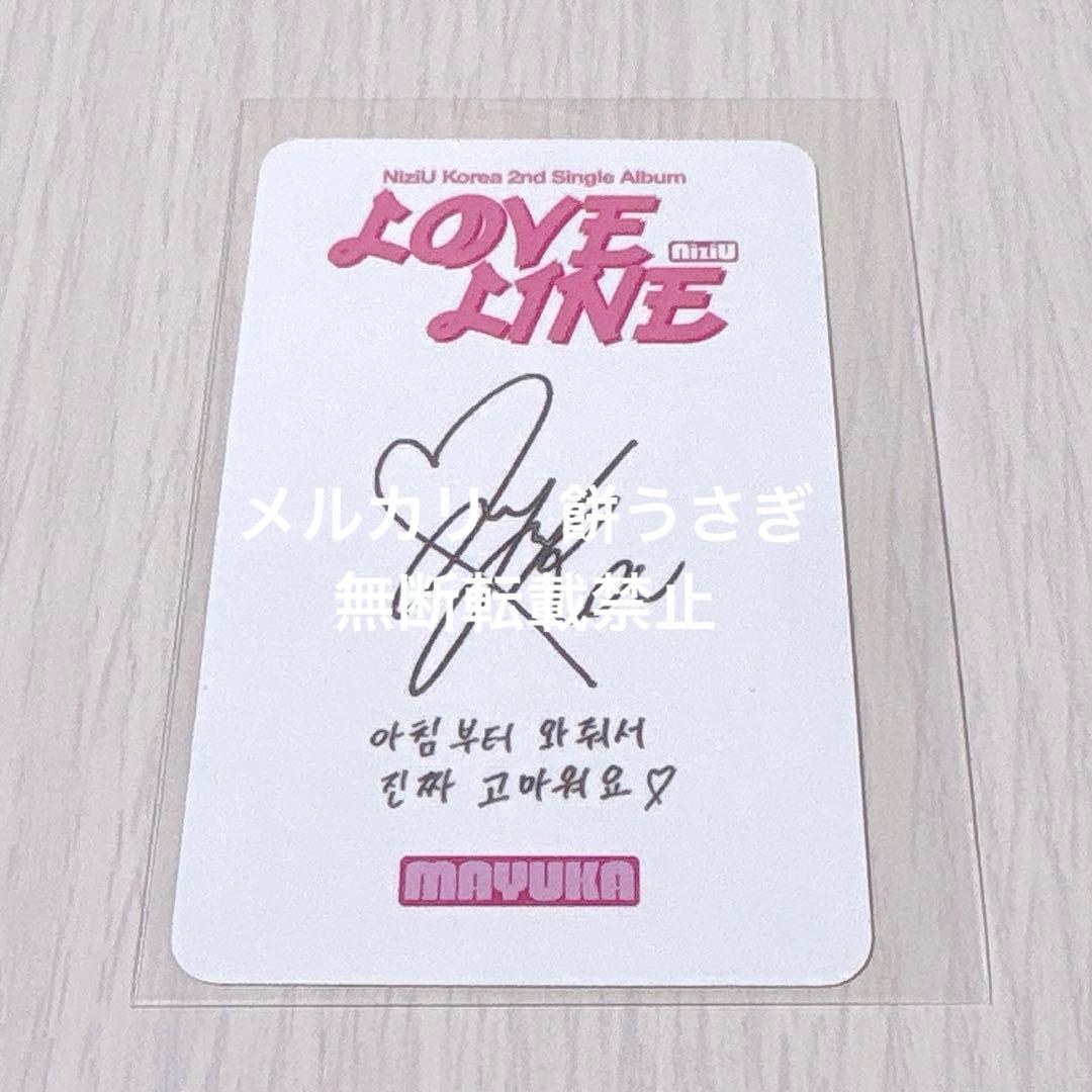 NiziU LOVE LINE Mカウントダウン サノク トレカ マユカ ② - メルカリ