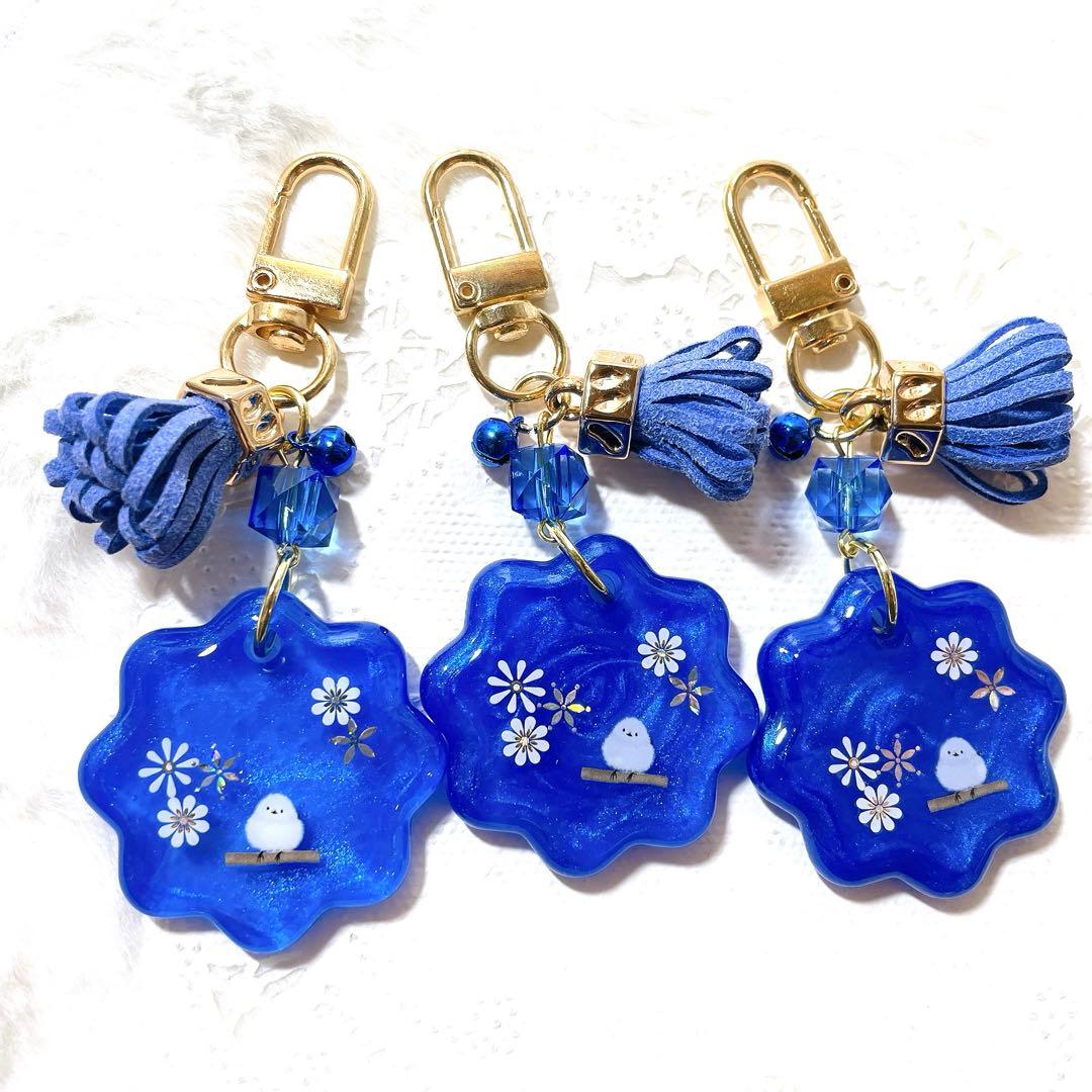 さわえ 8月末までお取り置き