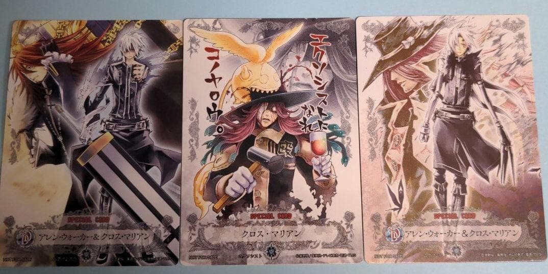 未開封】アレン・ウォーカー クロス・マリアン 3種 D.Gray-man Dグレ
