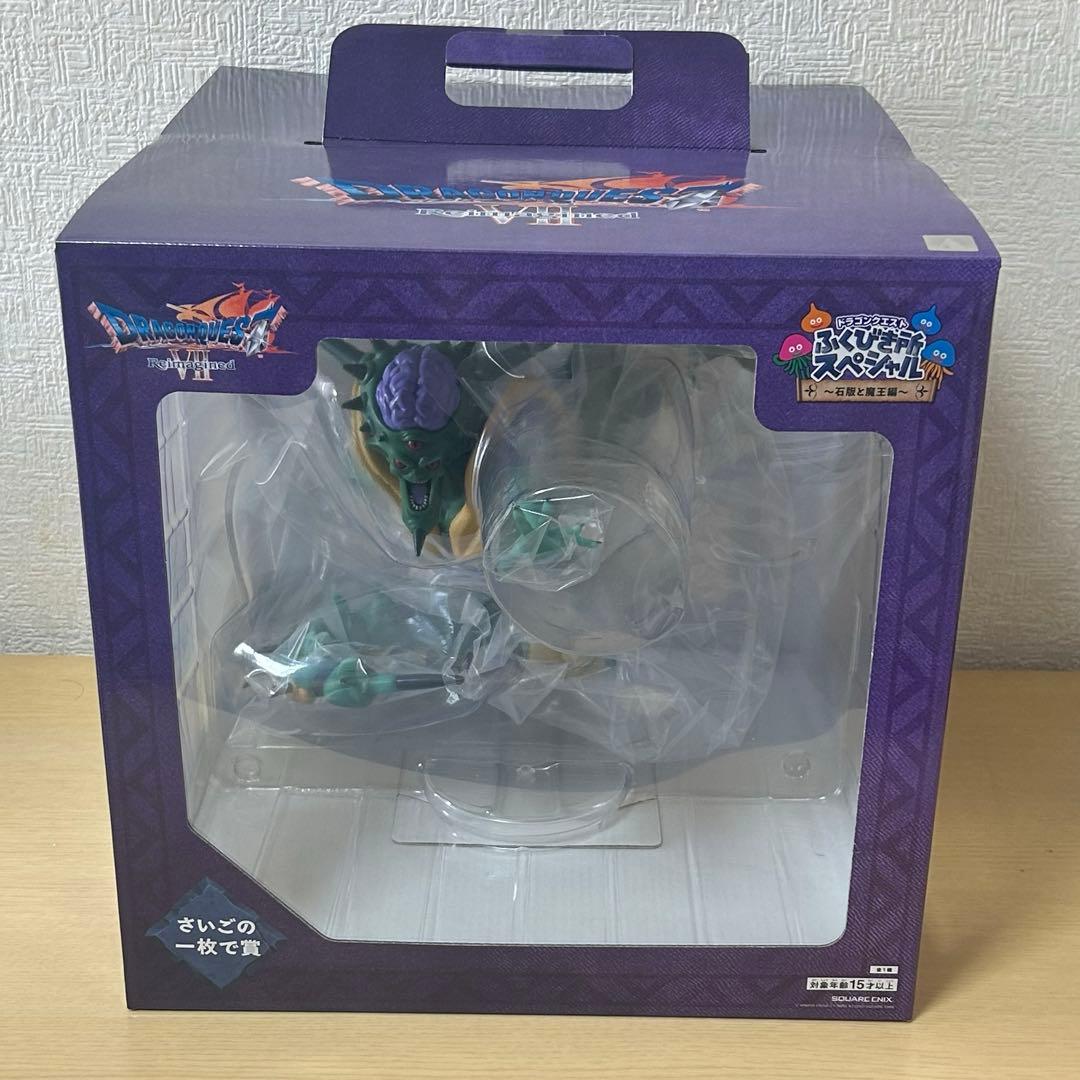 ドラゴンクエスト ふくびき所スペシャル さいごの一枚で賞 オルゴ