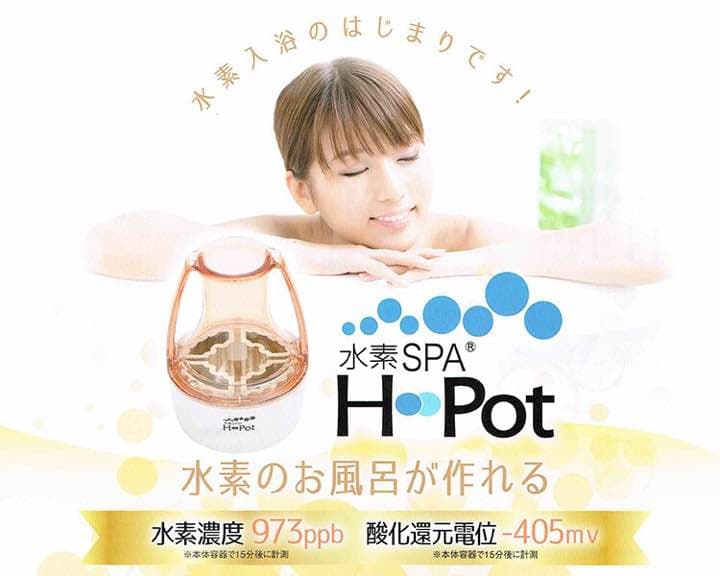 水素バス 四国初の燃料電池バス［前編］ | バスギアターミナル