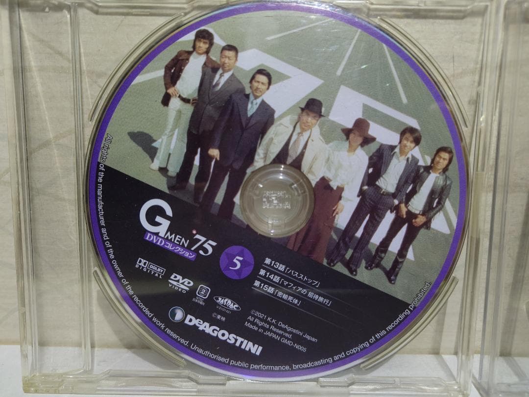 Gメン75 DVDコレクション」の第1号~第15号（15枚／ディスク