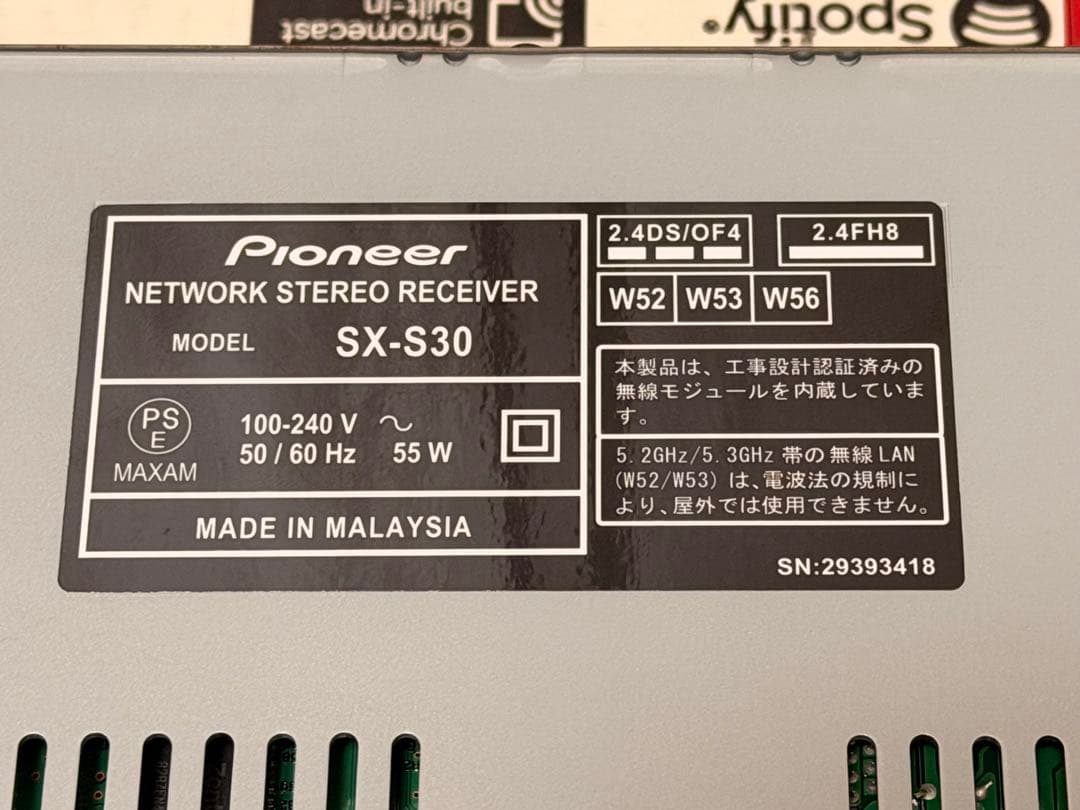 【希少】2.1ch Pioneer SX-S30 ネットワークステレオレシーバー