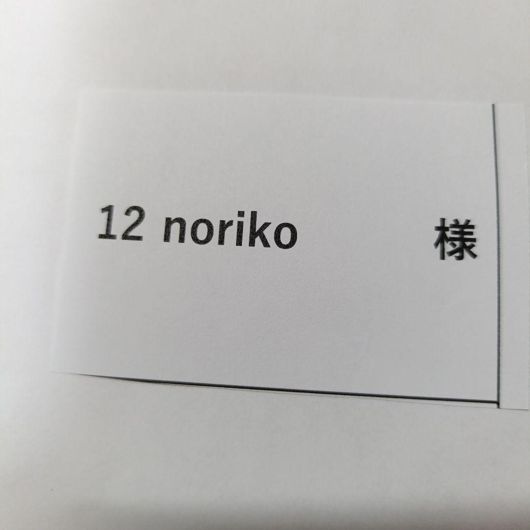 12 noriko多肉植物販売会 こんにちは😃 玉の家のノリコです。 本日は愛媛県内の多肉植物販売