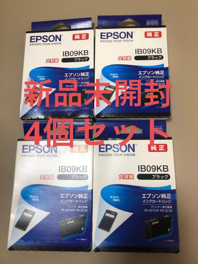 EPSON IB09KB 4個セット Amazon.co.jp: 【pomme】 IB09KB ブラック 染料 お得な4本セット 大