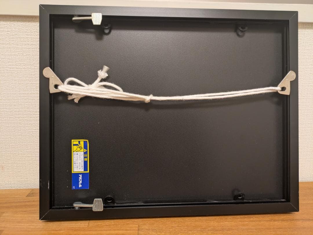 牛腸茂雄 1992年作品 モダンプリント Self and Others - メルカリ