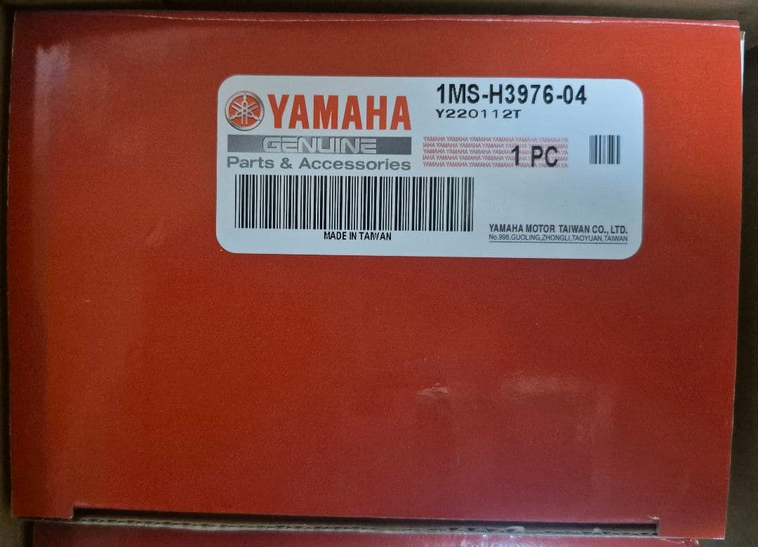 シグナス3型 SE44J ハンドルスイッチ左右 ハイフラ防止ウインカーリレー