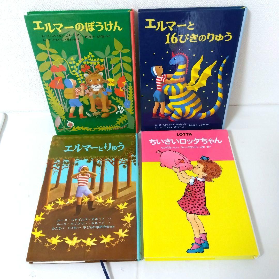 50冊】くもん推薦図書CD 絵本児童書まとめ売り 中学年 No92 - メルカリ
