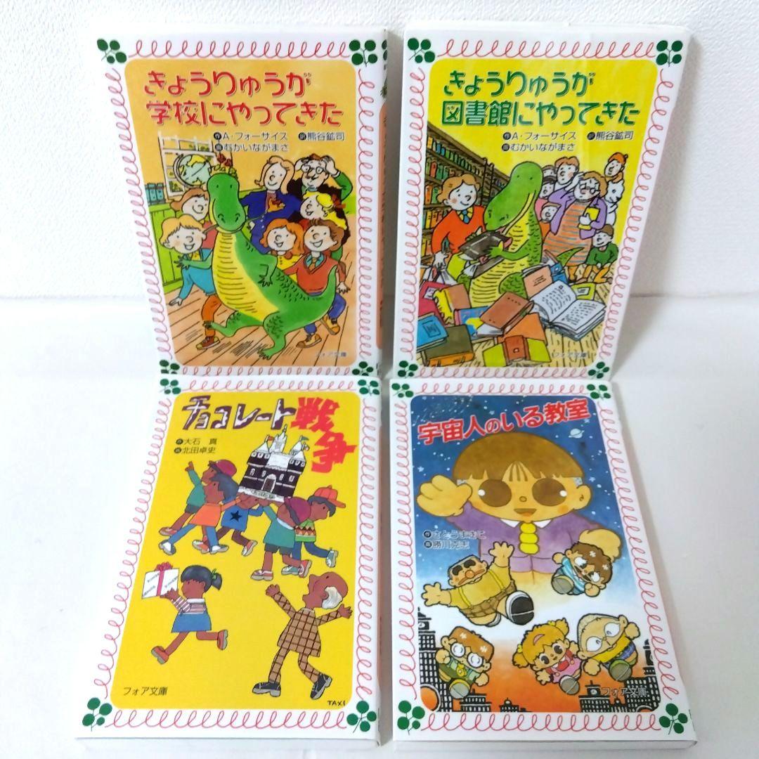 50冊】くもん推薦図書CD 絵本児童書まとめ売り 中学年 No92 - メルカリ