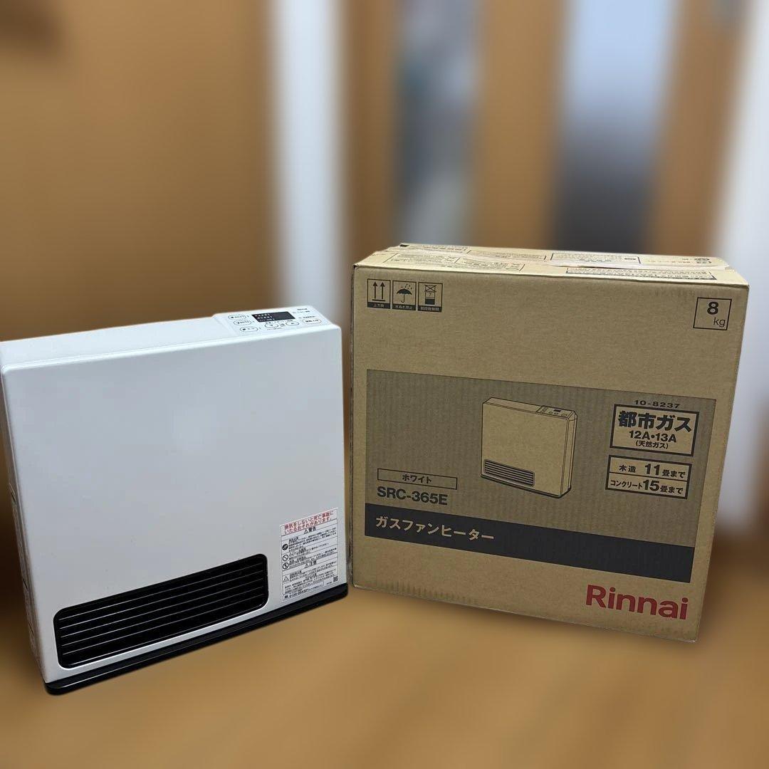 ガスファンヒーター　SRC-365E 2021年式 リンナイ（Rinnai） ガスファンヒーター SRC-365E LPガス用 プロパン