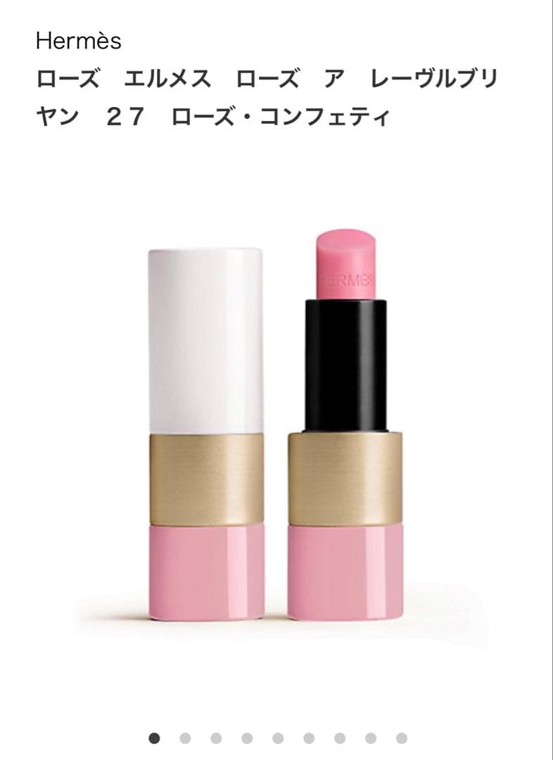 HERMES ローズコンフェティ27 ラッピング済み Hermès（Hermès） ローズ エルメス ローズ ア レーヴル ブリヤン 27
