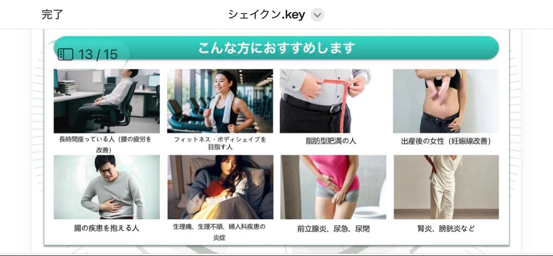 週末セール】olylife shaken（シェイクン）マッサージャー - メルカリ