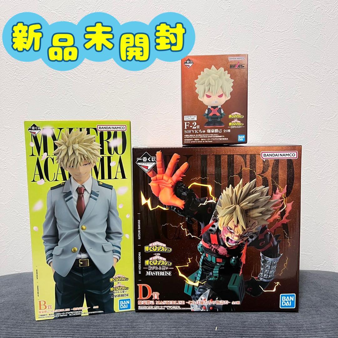 一番くじ ヒロアカ B賞 D賞 爆豪勝己 フィギュア セット - メルカリ