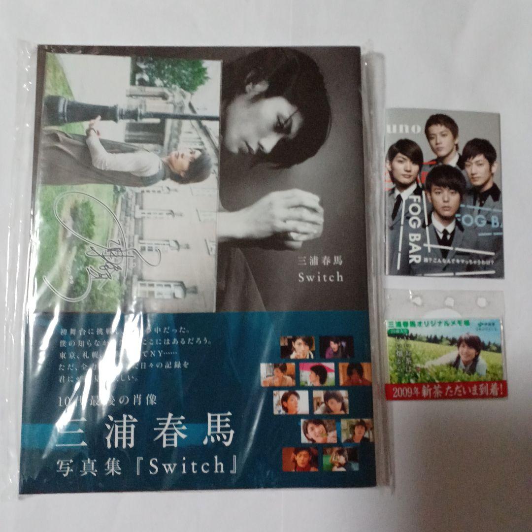 図解・別尊曼荼羅 密教図像を読む 小峰彌彦・高橋尚夫 監修の通販