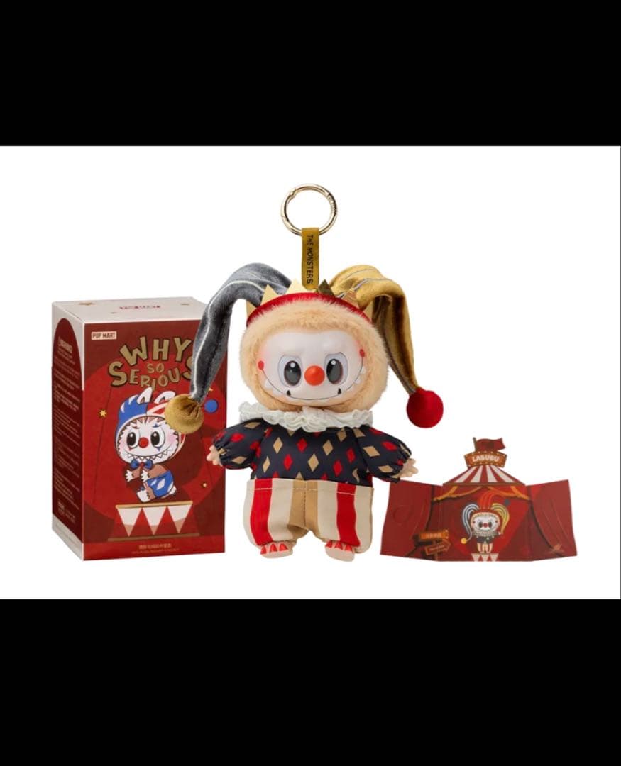 POPMART WHY SO SERIOUS ぬいぐるみスーパーシークレット POPMART Why So Serious スーパーシークレット ラブブ - メルカリ