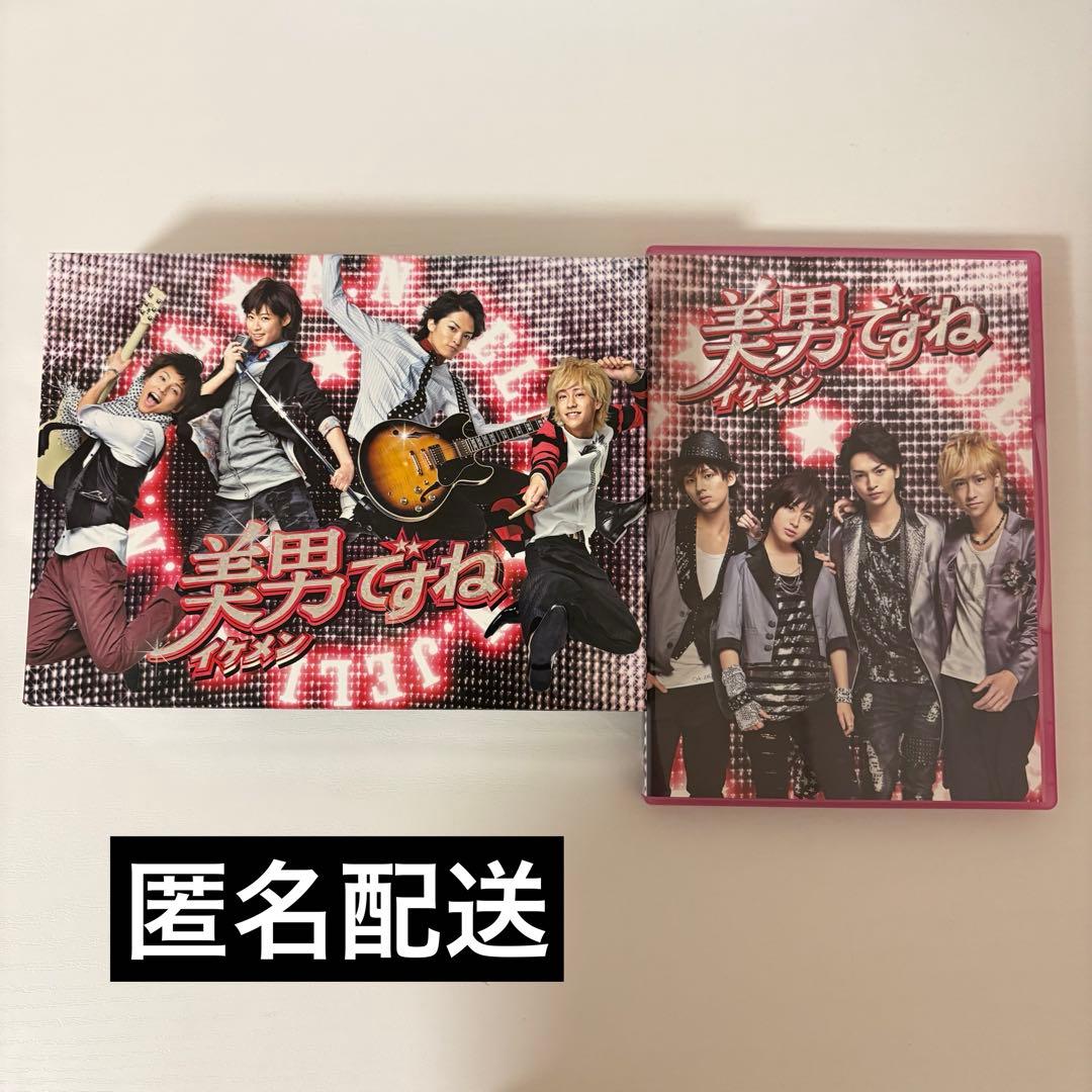美男ですね イケメンですね DVD 玉森裕太 藤ヶ谷太輔 八乙女光 瀧本