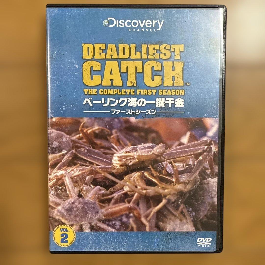 希少 ベーリング海の一攫千金 ファースト・シーズン コンプリート