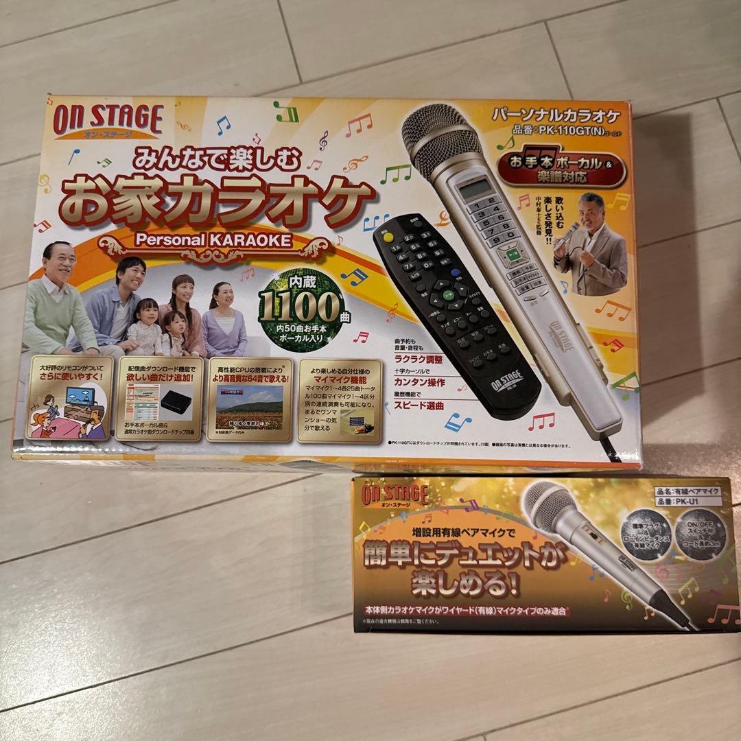 美品 オンステージ お家カラオケ 1100曲収録 PK-110GT ペアマイク付 美