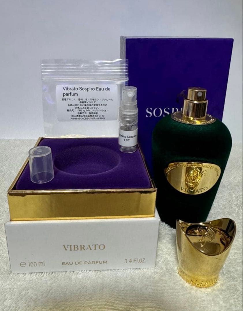 Sospiro Vibrato Eau De Parfum1.5ミリ - メルカリ