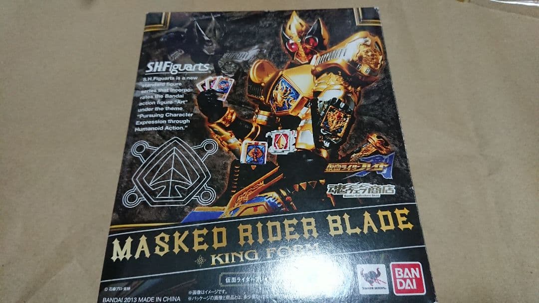 フィギュアーツ 仮面ライダーブレイド キングフォーム バンダイ 魂ウェブ商店限定 S.H.フィギュアーツ 仮面ライダーブレイド