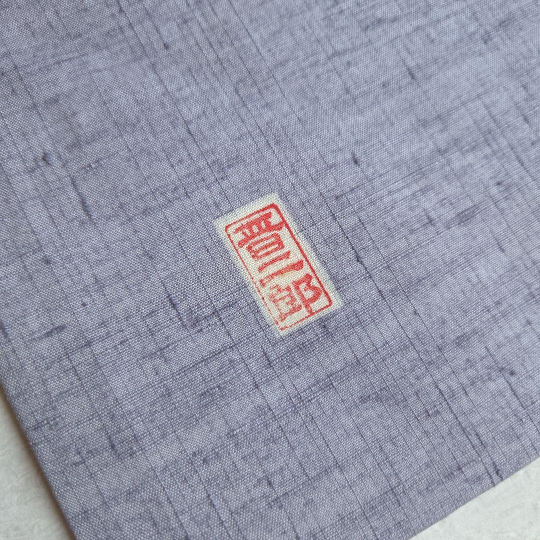 美しい紅碧色 本場琉球紅型 平野晋二郎 名古屋帯 - メルカリ