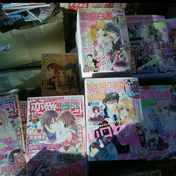 aya 恋愛 パラダイス パステル