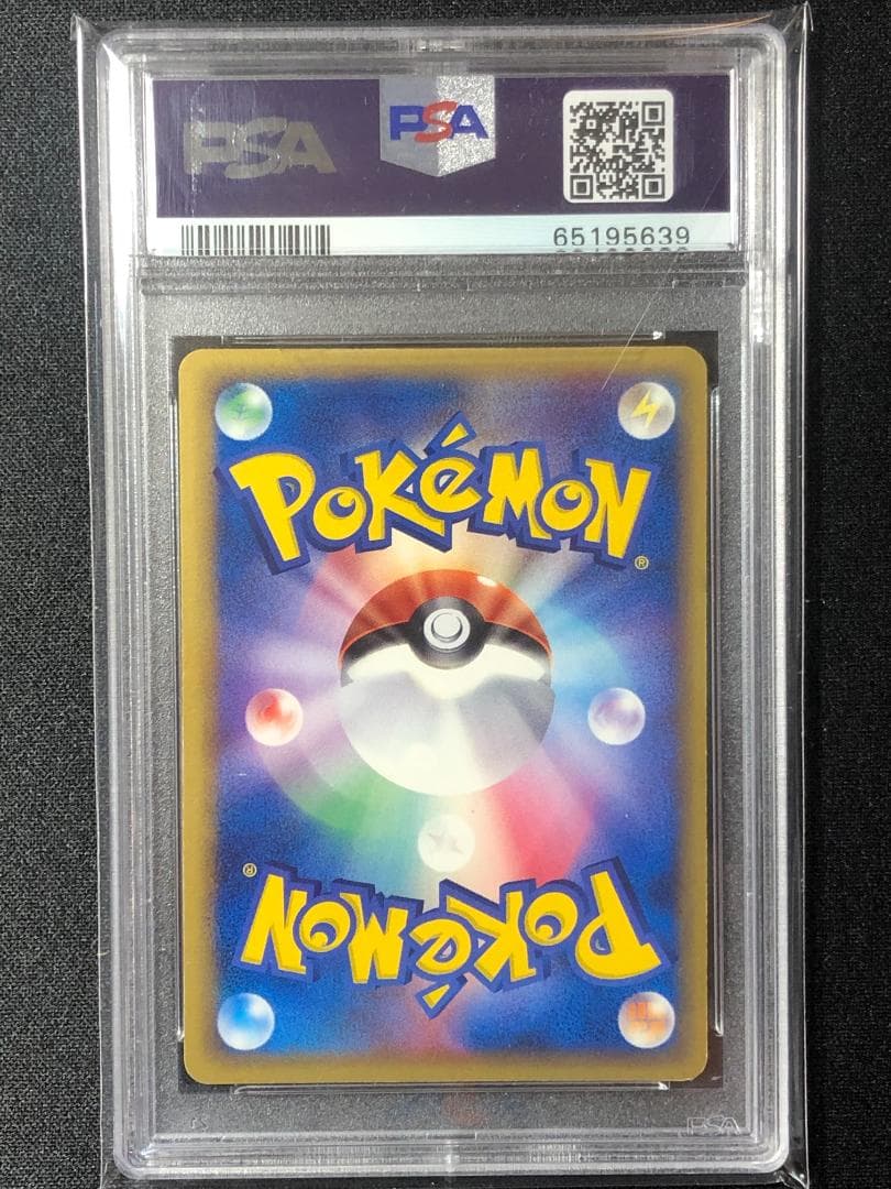 PSA9 ブラッキー δ デルタ種 ホロンの研究所 1st 069/086