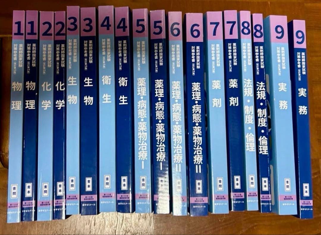 【うた】 青本・青問 2026年最新】青本青問の人気アイテム - メルカリ