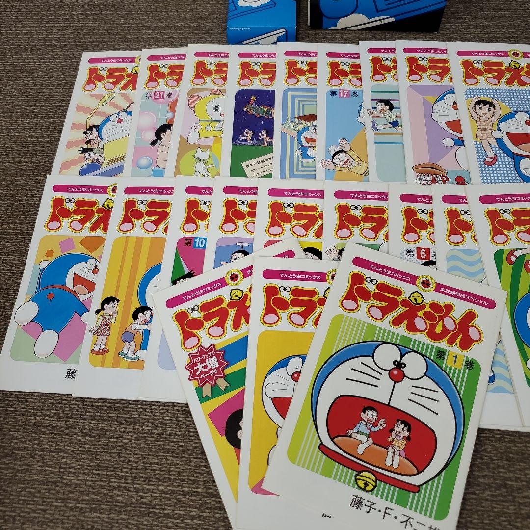 ぼくドラえもん 25周年 未収録作品スペシャル てんとう虫コミック 21