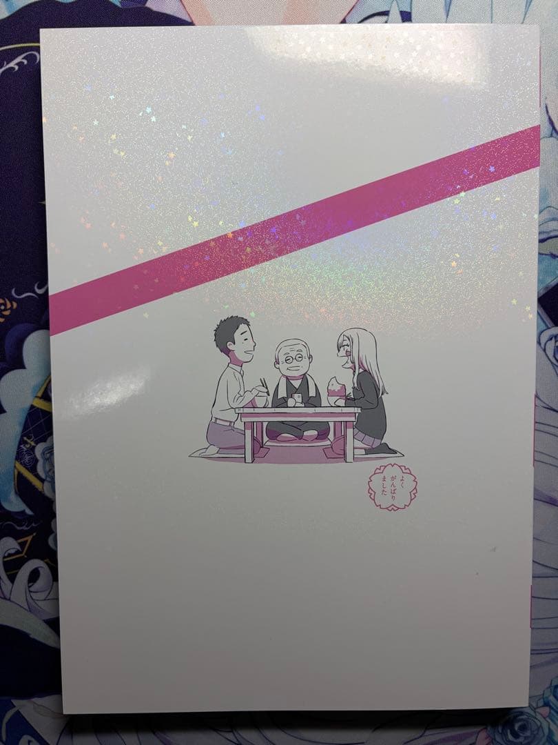 コミケ C107 ナカノカイワイ 着せ恋のお疲れ様本 season2 ステッカー