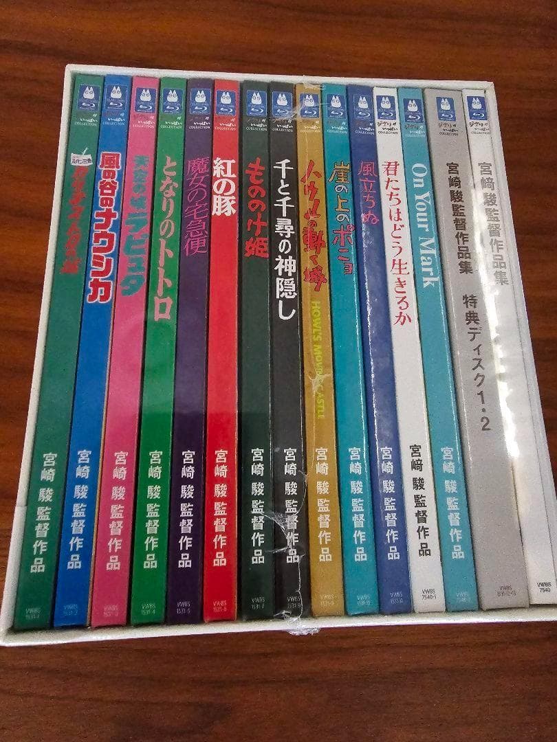 偽？本物？？ 宮崎駿監督作品集 [Blu-ray]15枚（本編12枚特典3枚
