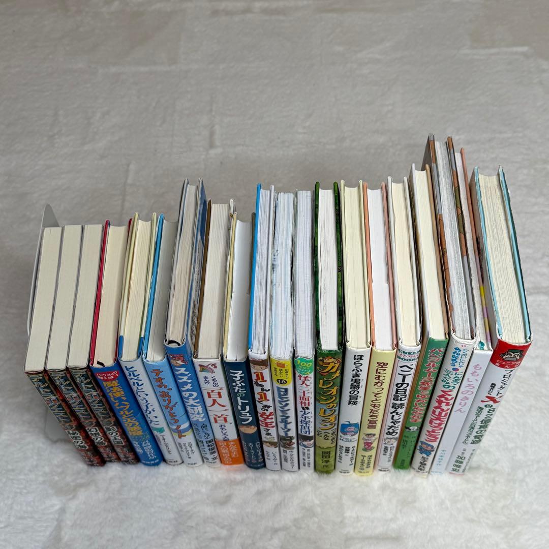 美品】児童書20冊セット まとめ売り - メルカリ