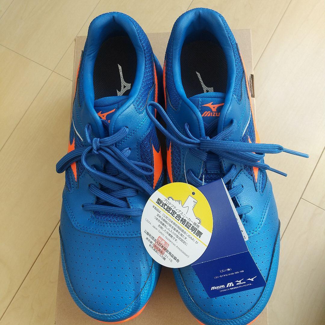 早い者勝ち新品Mizuno ALMIGHTY LS II 11L 27.0cm