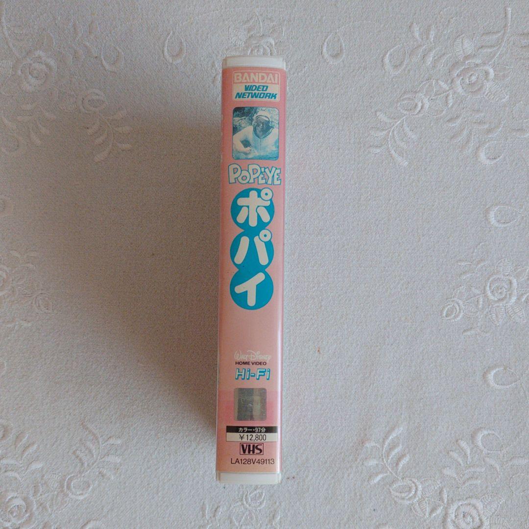 稀少！廃盤 VHS「ポパイ」 ロビン・ウィリアムズ主演 中古