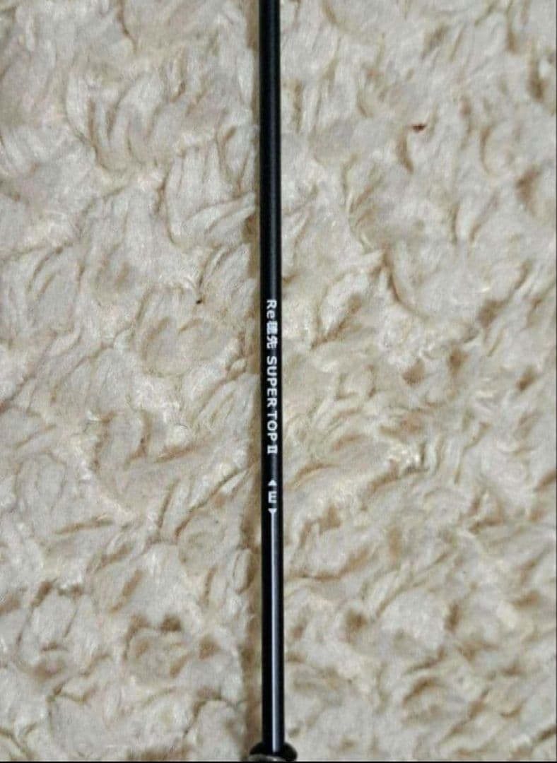 がま磯 枯冴 硬調 5.3m　がまかつ　gamakatsu　竿