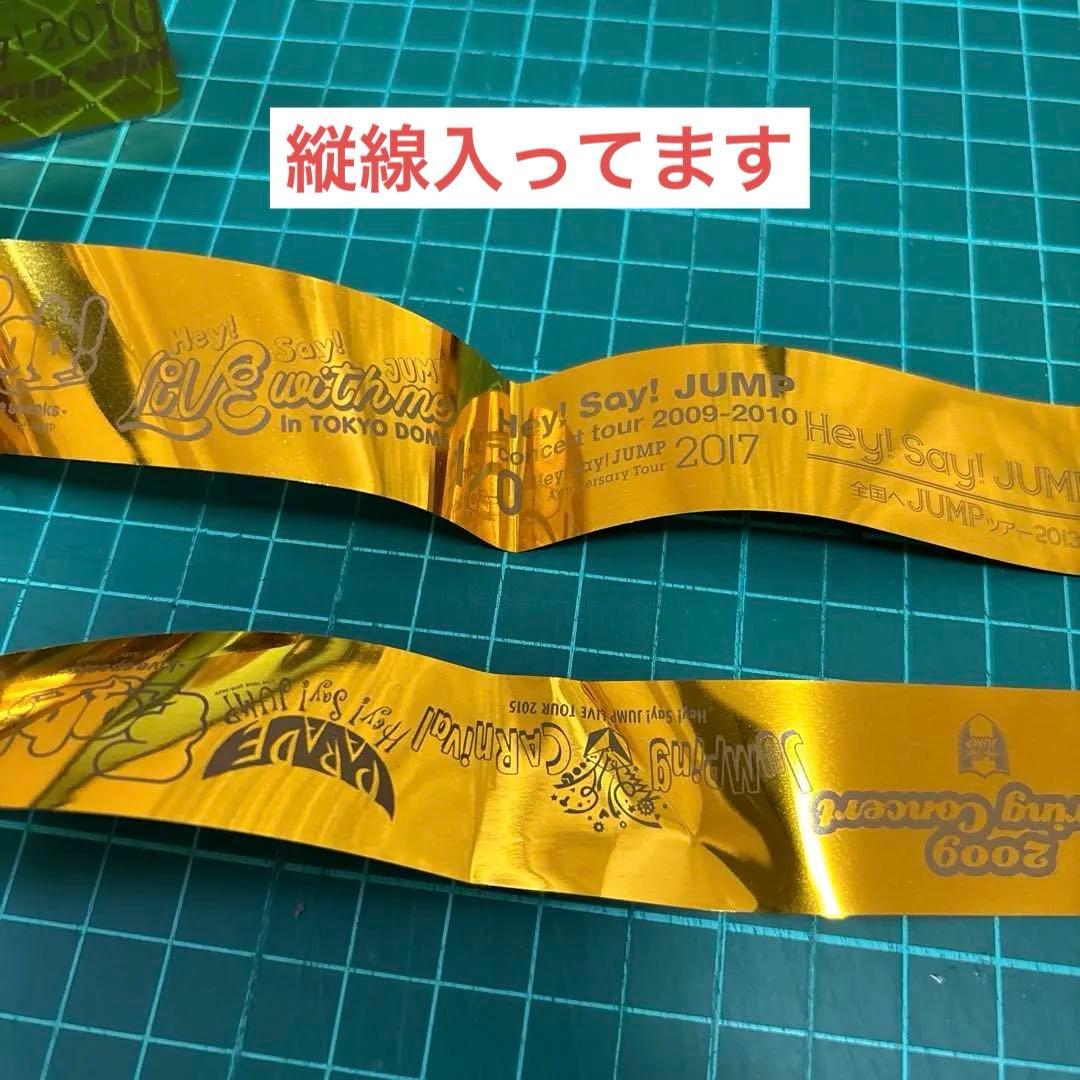 銀テープ Hey!Say!JUMP 15周年 2022-2023 - メルカリ