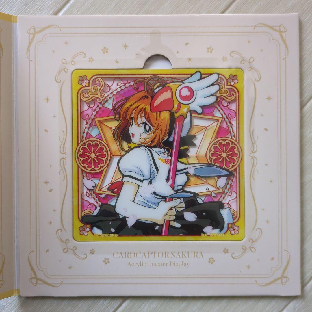 カードキャプターさくら クリアカード編 16巻 - メルカリ