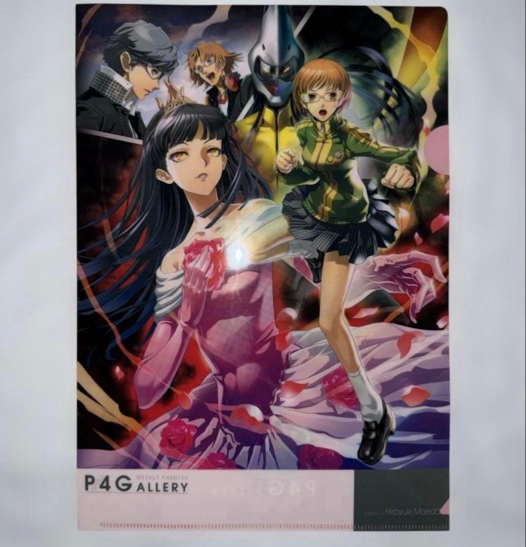 激レア】P4G 週刊ファミ通 当選品 クリアファイル 6種セット ペルソナ4