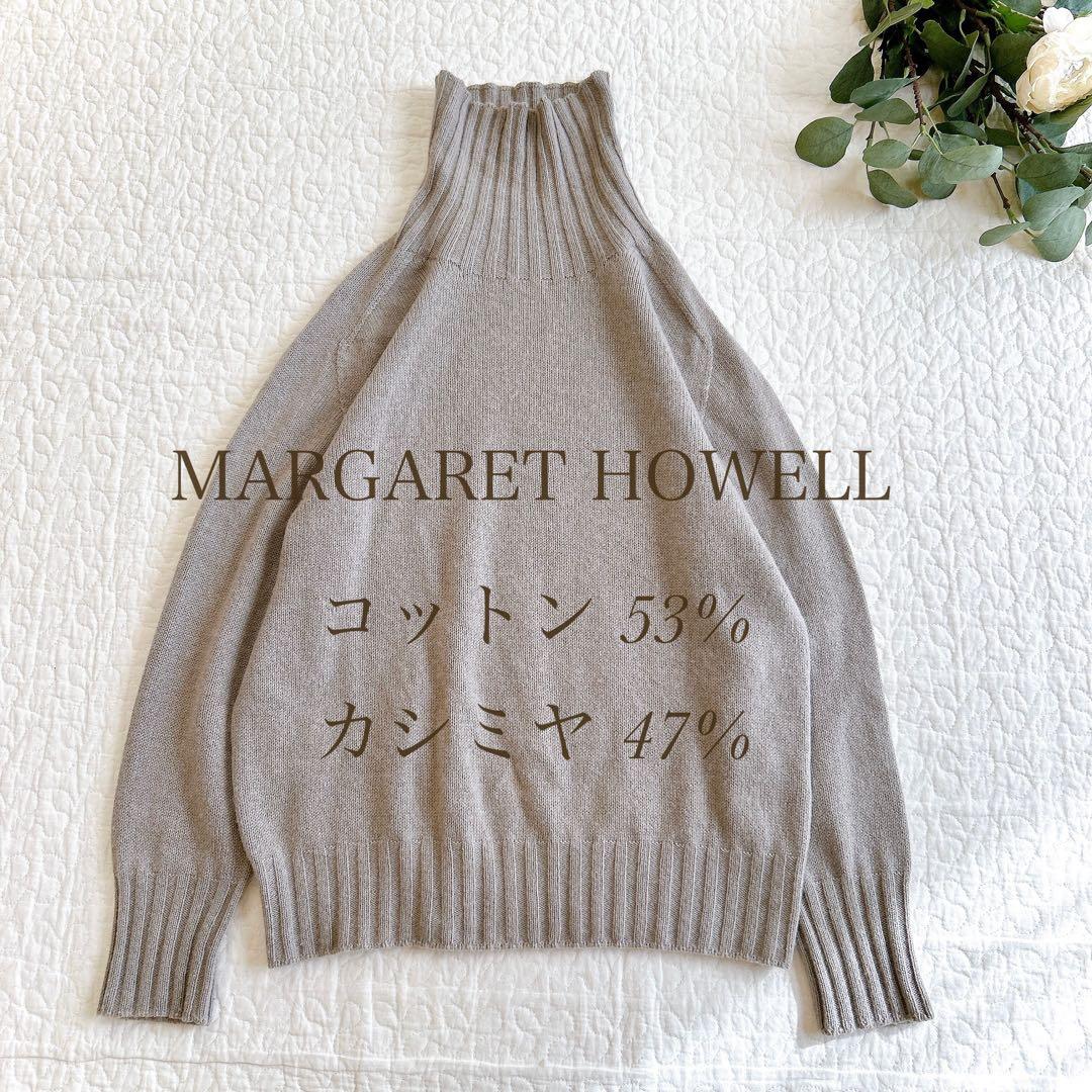 マーガレットハウエル タートル カシミヤ ニット 長袖 スコットランド