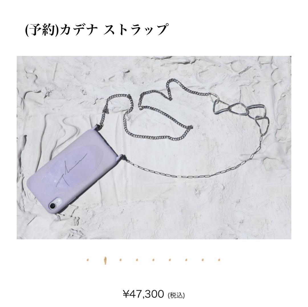 プリュイ カデナストラップ - メルカリ