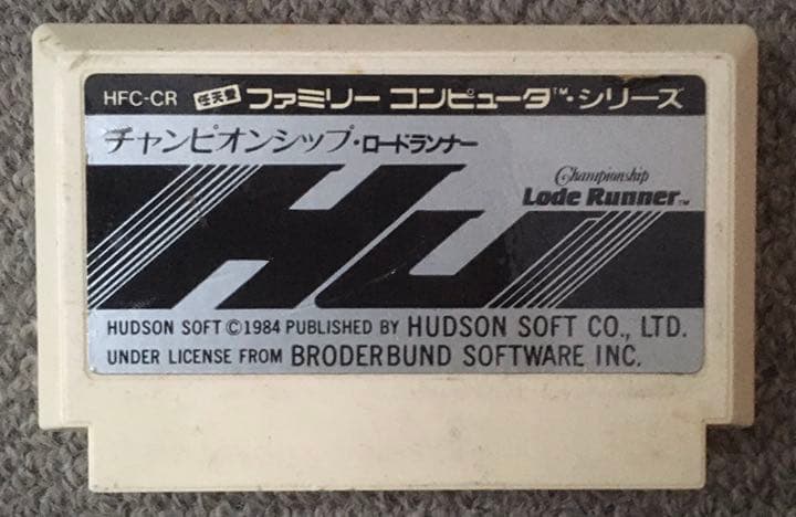 【♡チャンピオンシップロードランナー超レア】 チャンピオンシップロードランナー』箱・説明書付き美品を入手