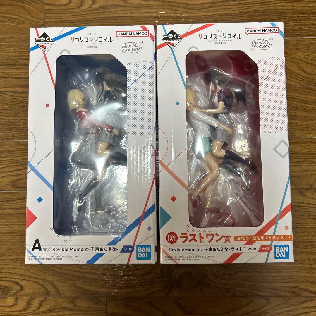 リコリスリコイル1番くじ　A賞　ラストワン賞セット 一番くじ リコリス・リコイル 3弾」の全ラインナップ公開！ラストワン