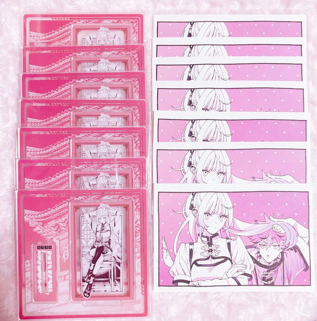 極楽街 中国 特装版 アクリルスタンド ポストカード ネイ 各7点 単行本付き 在庫品】極楽街 中国特装版 | Nekotani