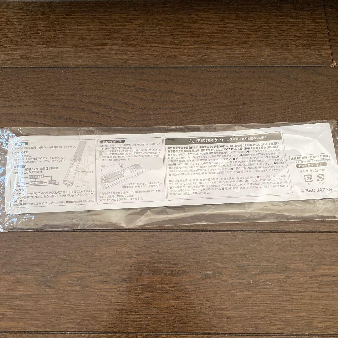 ペンライト KーPOP バスターズ Block.B ZICO - メルカリ